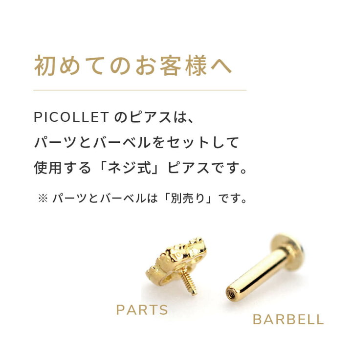 楽天市場】K18WG インディゴアパタイト 軟骨ピアス・ボディピアス  