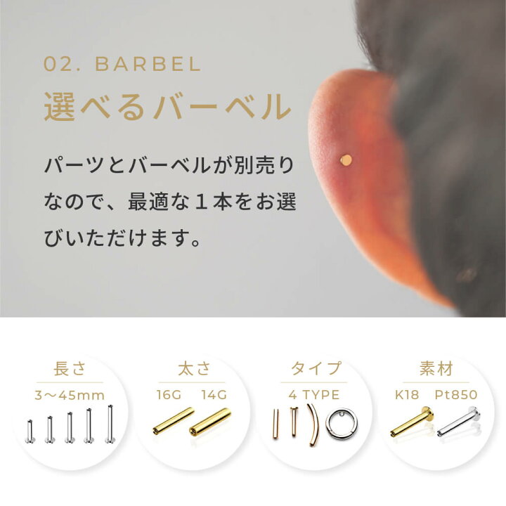 楽天市場】K18YG 天然ダイヤモンド・ルビー 軟骨ピアス・ボディパーツ  