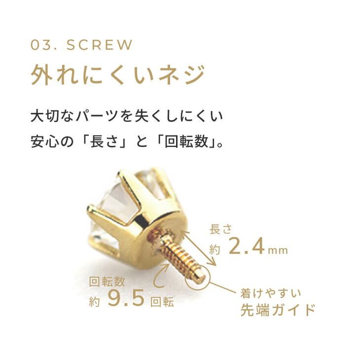 楽天市場】プラチナ グレーディングダイヤモンド ボディピアス │ 16G 
