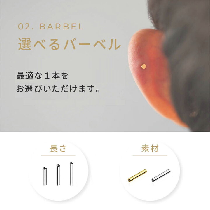 楽天市場】K18/PT ダイヤモンド ボディピアス セット │ 14G イエロー 