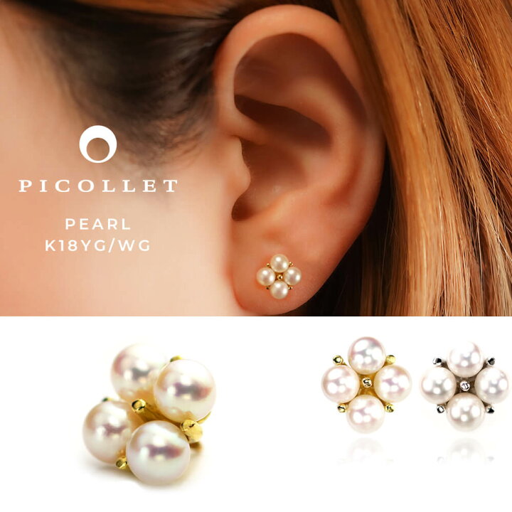 楽天市場】K18 アコヤ真珠 ボディピアス │ 16G/14G │ イエロー  