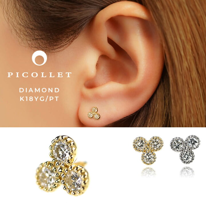 楽天市場】K18/PT ダイヤモンド ボディピアス │ 16G/14G イエロー 