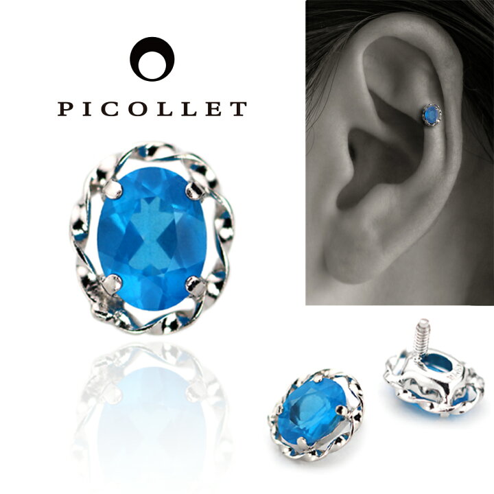 楽天市場】K18WG インディゴアパタイト 軟骨ピアス・ボディピアス  