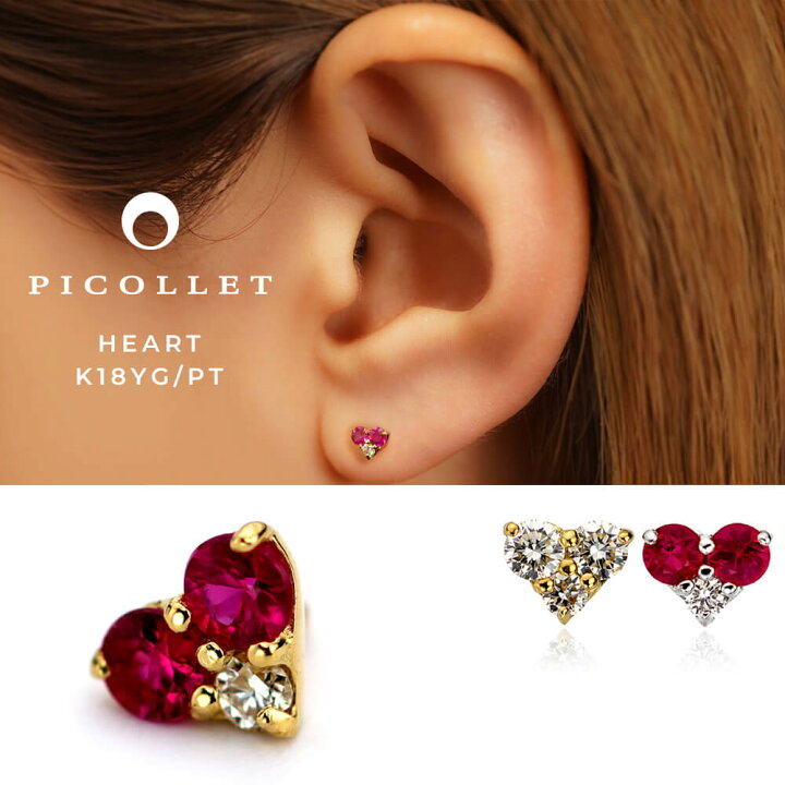 楽天市場】K18/PT ダイヤモンド ハート ボディピアス │ 16G/14G 