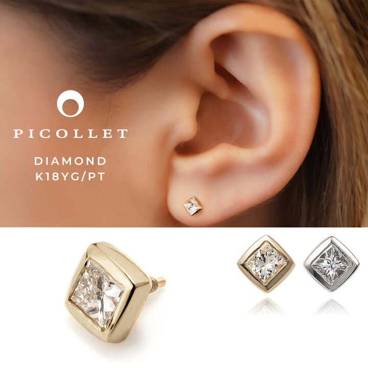 楽天市場】K18/PT プリンセスカット ダイヤモンド ボディピアス │ 16G 