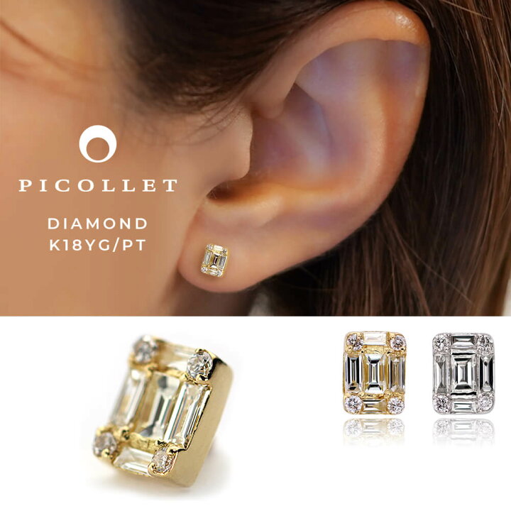 楽天市場】K18/PT ダイヤモンド ボディピアス │ 16G/14G イエロー  