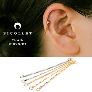 K18/PT �`���[�� �� 16G/14G �C�G���[�S�[���h/�v���`�i 25mm/35mm/45mm ���A���Ή� �s�A�X�p �`�F�[���`���[��
