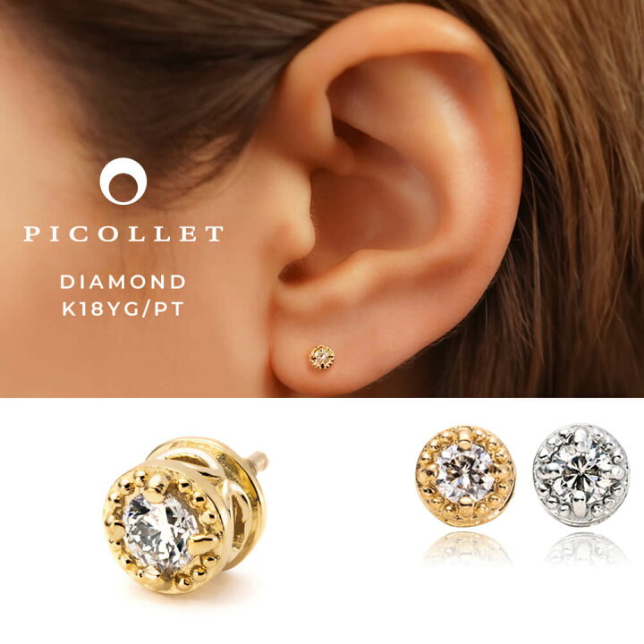 楽天市場】K18/PT ダイヤモンド ボディピアス │ 16G/14G イエロー 