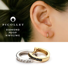 楽天市場】 フープ : PICOLLET