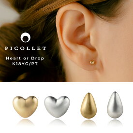 K18/PT ハート/ドロップ ボディピアス │ 16G/14G イエローゴールド/プラチナ シンプル 可愛い 引っかからない