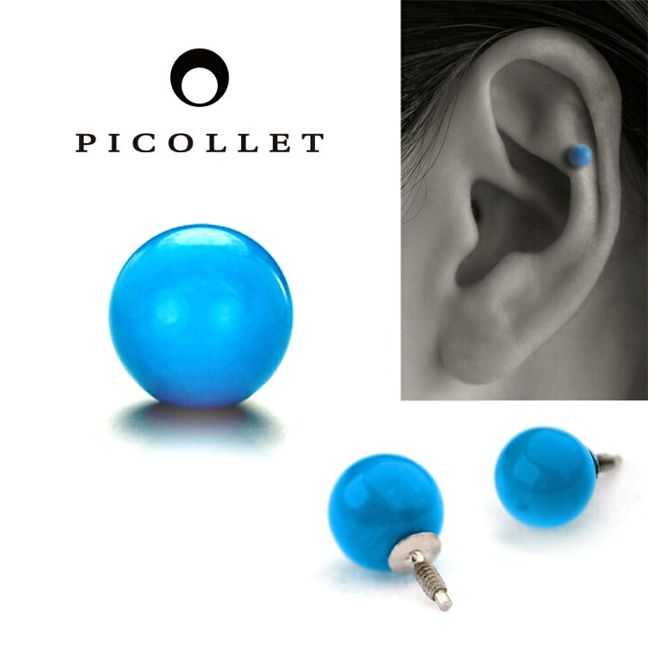 楽天市場】プラチナ ターコイズ ボディピアス│引っかからないつけっ  