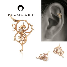 K10YGダイヤモンド軟骨ピアス・ボディピアスパーツトラガス・アウターコンク・インナーコンクにオススメ 14G/16G