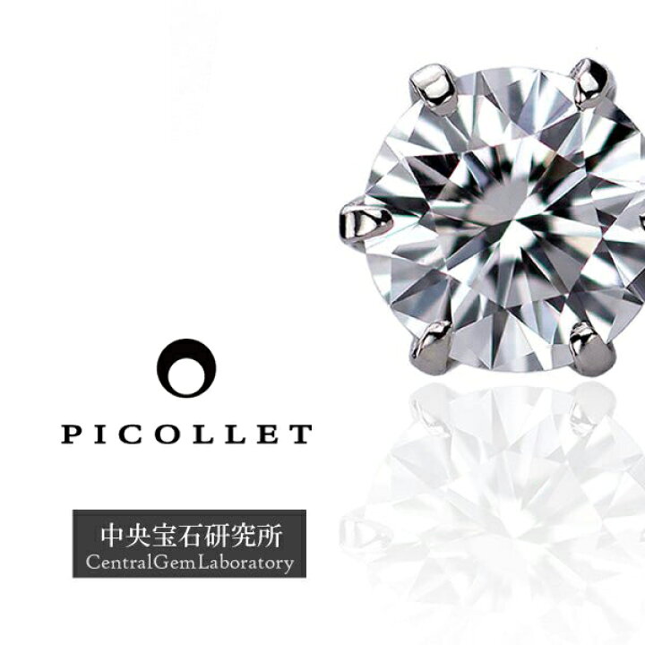 楽天市場】プラチナ グレーディングダイヤモンド ボディピアス │ 16G  