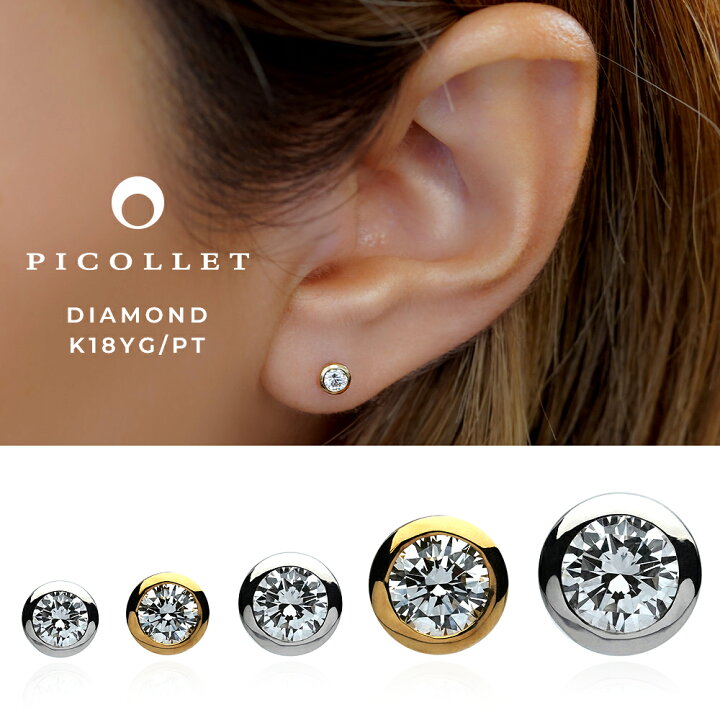 楽天市場】K18/Pt ダイヤモンド ボディピアス │ 16G/14G 引っかから  