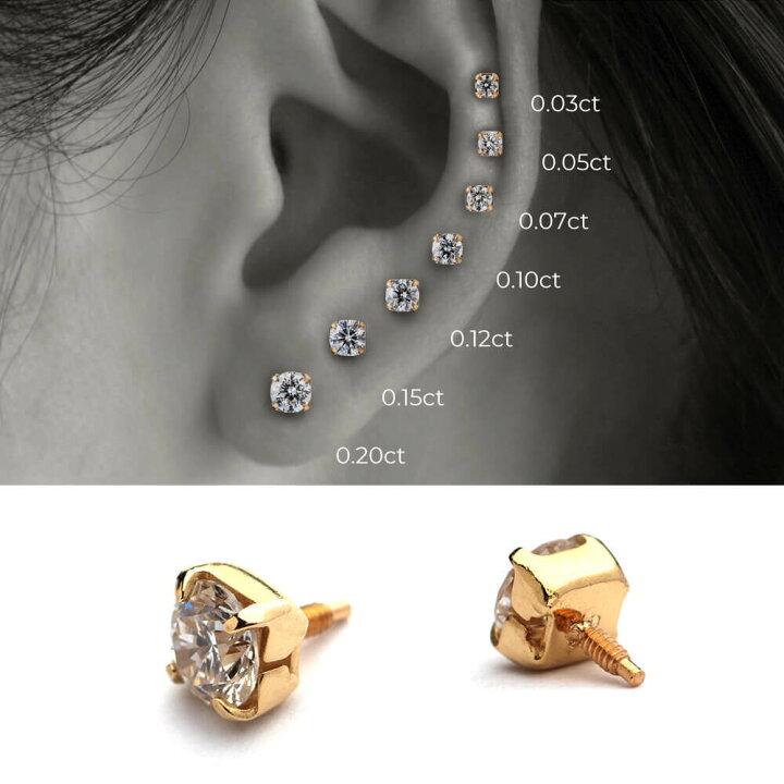 楽天市場】K18/PT ダイヤモンド ボディピアス 7Stone Gradation │ 16G 