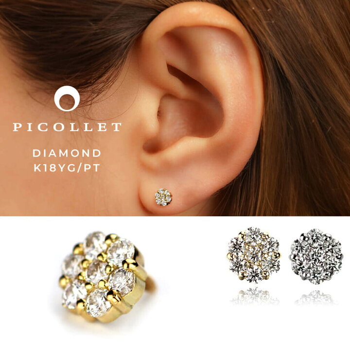 楽天市場】K18/PT ダイヤモンド フラワー ボディピアス │ 16G/14G 