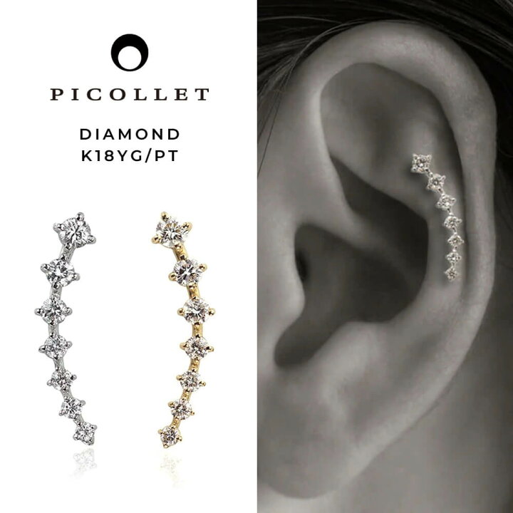 楽天市場】K18/PT ダイヤモンド ボディピアス │ 16G/14G イエロー 