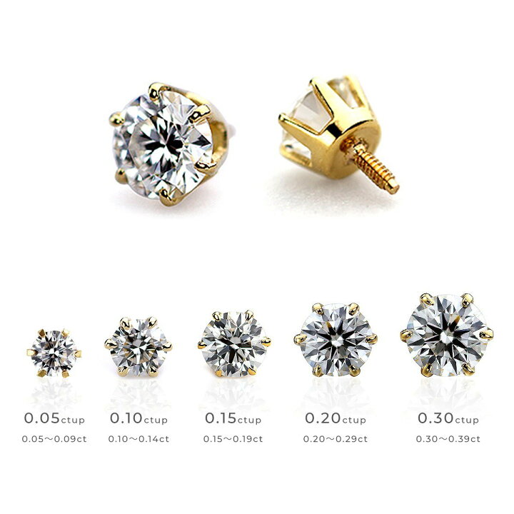 楽天市場】K18/PT ダイヤモンド ボディピアス │ 16G/14G イエロー 