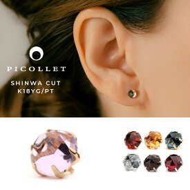 K18 神話カット ボディピアス │ 16G/14G イエローゴールド/プラチナ ライトアメシスト/ガーネット/シトリン/ロンドンブルートパーズ/グリーンアメシスト/スモーキークォーツ/ロードライトガーネット 神秘的 立体的 天然石