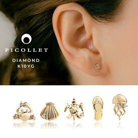 K10 ダイヤモンド バカンス ボディピアス │ 16G/14G イエローゴールド 夏 リゾート 海