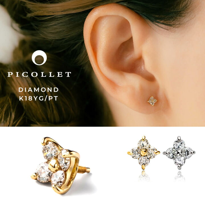 楽天市場】K18/PT ダイヤモンド フラワー ボディピアス │ 16G/14G 
