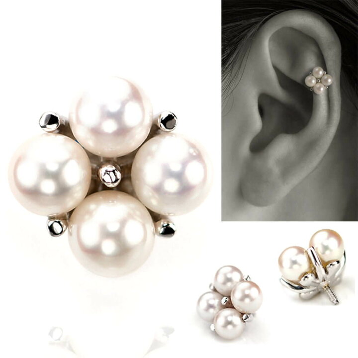 楽天市場】K18 アコヤ真珠 ボディピアス │ 16G/14G │ イエロー  