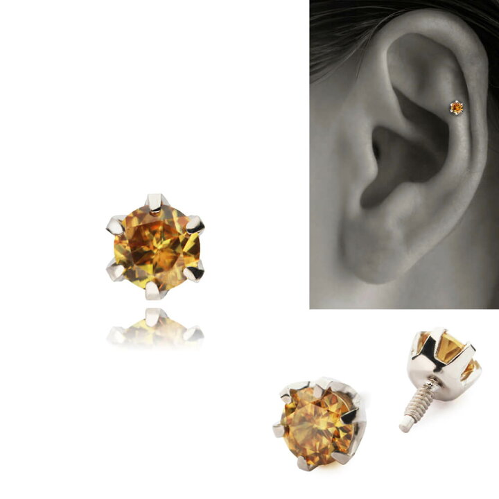 楽天市場】K18/PT スフェーン ボディピアス │ 16G/14G イエロー 