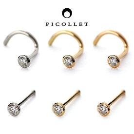 K18/PT ダイヤモンド 鼻ピアス スリム │ 22G プラチナ/イエローゴールド/ピンクゴールド つけっぱなし用 金属アレルギー対応 ノストリル