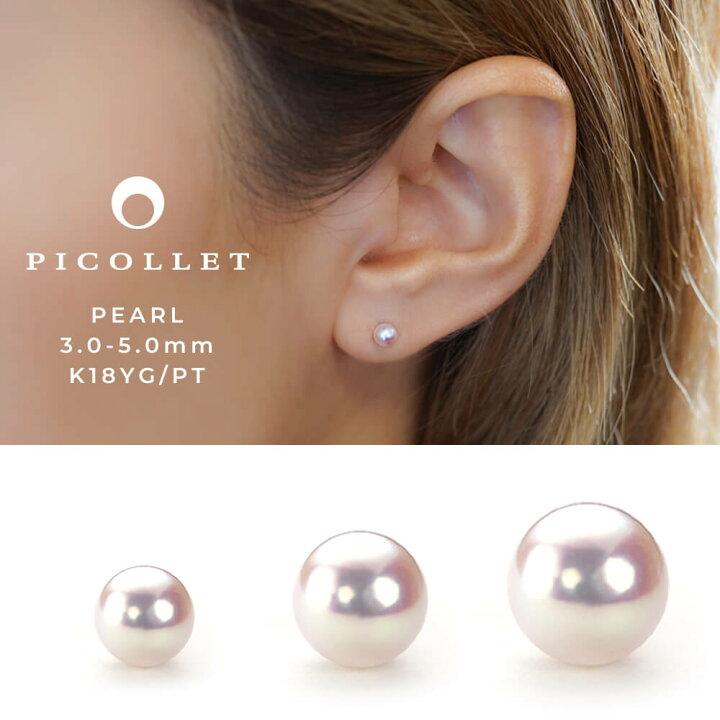 楽天市場】K18/PT アコヤパール ボディピアス │ 16G/14G イエロー 