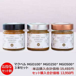 y3{ZbgzyMGO100+ MGO250+ MGO500+mt[}kJz }Nx AsureQualityI[KjbNF }kJnj[ 250g 3{Zbg