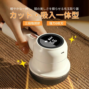 ыʎ ыʎ d ыʃN[i[ ܂Ƃ USB[d 6n ] n߂Ȃ 3iKыʃJbg LEDfBXv[ ւnt [dыʃN[i[ R[hX ^т₷