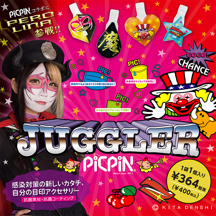 楽天市場】【JUGGLER×PICPIN】1個入り!パチスロ界の人気者、ジャグラー