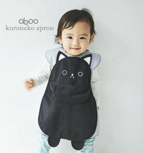 お食事エプロン ロング スタイ エプロン よだれかけの人気商品 通販 価格比較 価格 Com