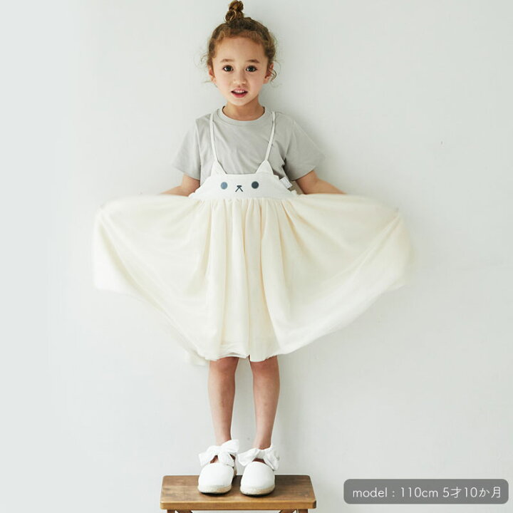 楽天市場 アブー チュールワンピース 送料無料 ドレス ふわふわ 4重 可愛いチュチュ サイズ調整可能 長く使える 円形に広がる プリンセス風 お出かけ お呼ばれ パーティー 女の子 Aboo Mom Baby Gift Shop 楽天市場 アブー チュールワンピース 送料無料 ドレス ふわふわ 4重 可愛いチュチュ サイズ調整可能 長く使える 円形に広がる プリンセス風 お出かけ お呼ばれ パーティー 女の子 Aboo Mom Baby Gift Shop