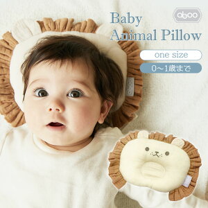 やわらか 枕 ベビー用枕の人気商品 通販 価格比較 価格 Com