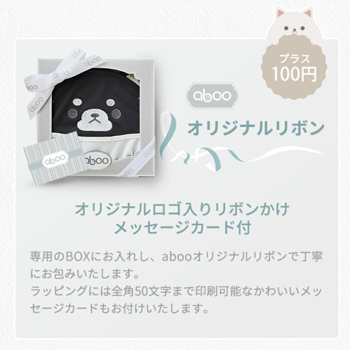 楽天市場 アブー スモック 送料無料 ベビー向け プレイウェア 遊び着 離乳食 ベビーはポケット付き 食事用エプロン 入園祝い おしゃれなスモック 箱入り ギフト 長袖 よだれかけ 子供 エプロン Aboo Mom Baby Gift Shop