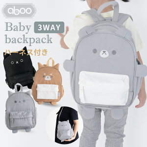 ベビーファッション用品 小物 ハーネスの人気商品 通販 価格比較 価格 Com