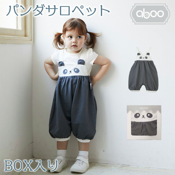 楽天市場】アブー パンダサロペット【送料無料】調節可能 しっぽ 