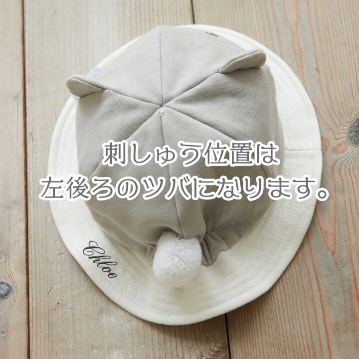 楽天市場】アブー 日よけたれ付きベビーハット ギフト 出産祝い ベビー 