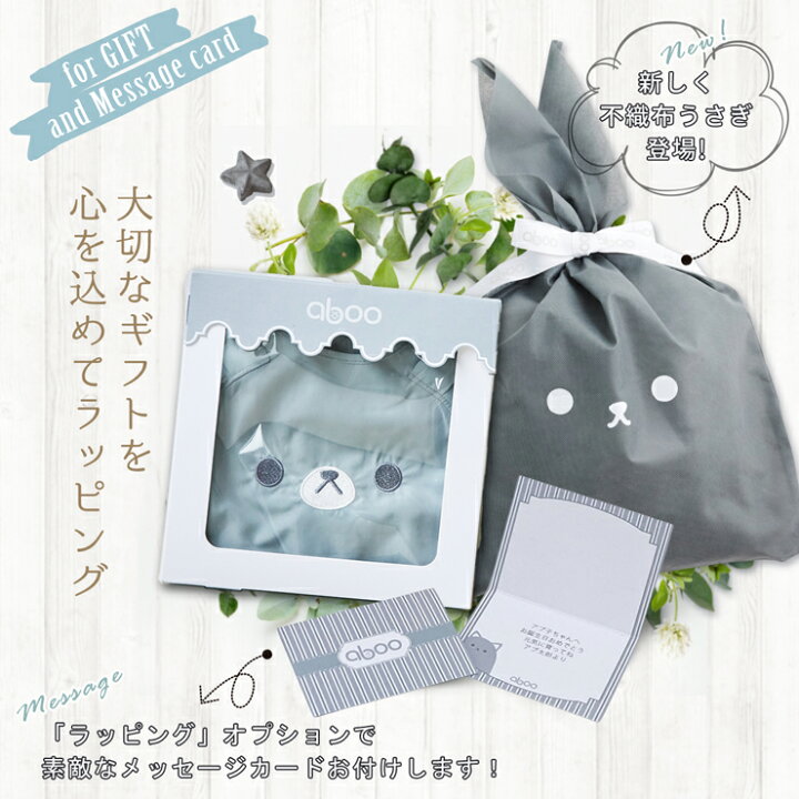 楽天市場】アブー スモック【送料無料】キッズ プレイウェア 遊び着  