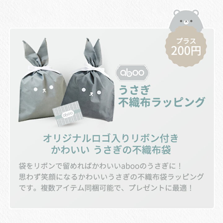 楽天市場 アブー スモック 送料無料 ベビー向け プレイウェア 遊び着 離乳食 ベビーはポケット付き 食事用エプロン 入園祝い おしゃれなスモック 箱入り ギフト 長袖 よだれかけ 子供 エプロン Aboo Mom Baby Gift Shop