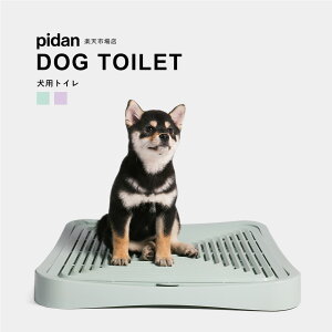 ペット トイレトレー 犬用トイレトレーの通販 価格比較 価格 Com