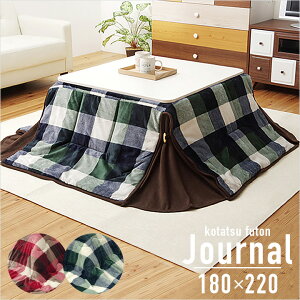 ȃXy[X zcPi ` Journal(W[i) 180x220cm [Y/O[