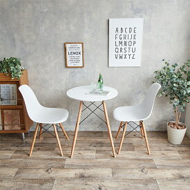 【ポイント5倍】ダイニングセット おしゃれ Eames TABLE 3set 2人掛け 円形 丈夫 軽量 コンパクト モダン ミッドセンチュリー シンプル カフェ風 リビング ダイニング 新生活