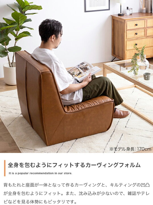 楽天市場】【ポイント8倍！本日12時開始】ソファー おしゃれ Hank PVC  