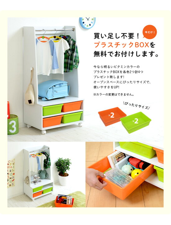 楽天市場】【P10倍!今晩20時開始】[プラスチックBOXプレゼント中 