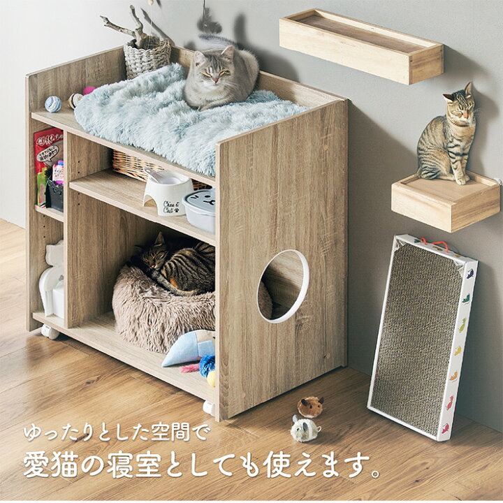 楽天市場】【7%OFFクーポン配布中!13日23:59】猫 トイレ 収納 シェルフ 