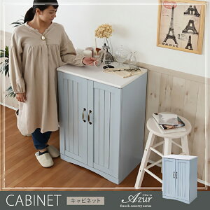 �y�|�C���g7�{�I����20���J�n�z�t�����`�J���g���[�Ƌ� �L���r�l�b�g Azur(�A�W���[��) ��60cm FFC-0002 ���r���O���[ ���[�I �T�C�h�{�[�h �t�����`�X�^�C�� �u���[���z���C�g