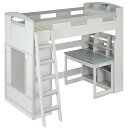 【ポイント10倍！20:00-25:59】【分離可能/耐荷重180kg】宮付き ロフトシステムベッド Chambre8(シャンブル8) 4点セット 8色対応 ロフトベッド システムベッド ベッド デスク ブックシェルフ ハンガーラック おしゃれ 木製 子供 大人 ハイタイプ 子供部屋