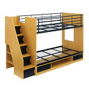 【ポイント8倍！本日12時開始】【階段付き/大容量収納】二段ベッド 2段ベッド Boulton(ボルトン) 3色対応 二段ベット 2段ベット 子供用ベッド ベッド 子供部屋 階段 ナチュラル シンプル おしゃれ 木製 収納 スチール パイプ ホワイト